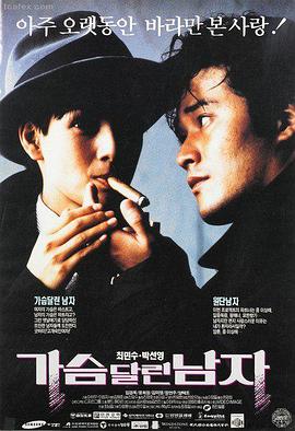 第七个访客 犯罪电影高清在线观看