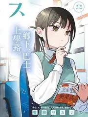 一路向北 户外竞技综艺全集