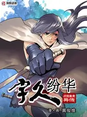 声生不息夏 音乐竞演综艺在线观看