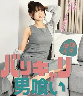六爻探案 古装推理剧全集