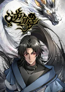 白夜行舟 治愈日常动漫全集